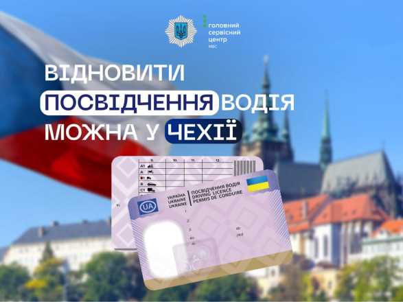 Как аннулировать водительское удостоверение по собственному желанию