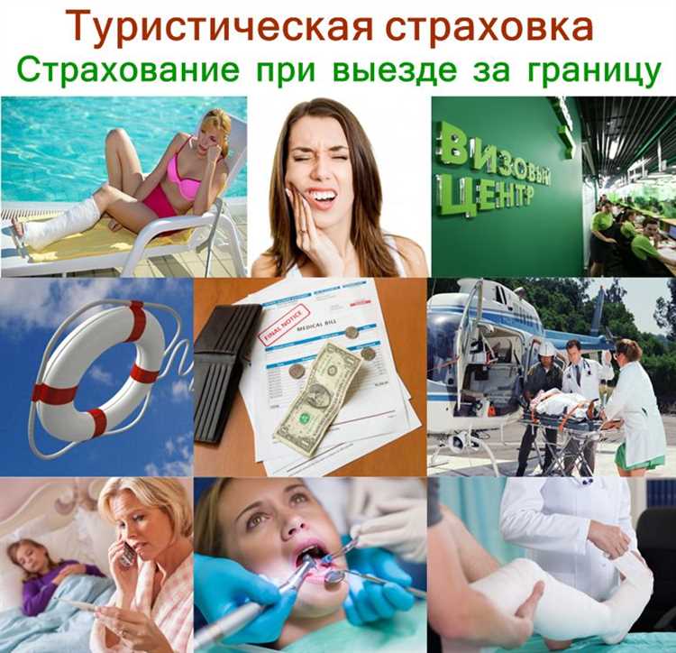 Как быстро выплачивают страховку по травме