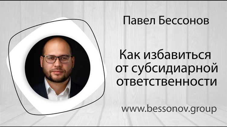 Проверка финансовой отчетности и контроль долговых обязательств