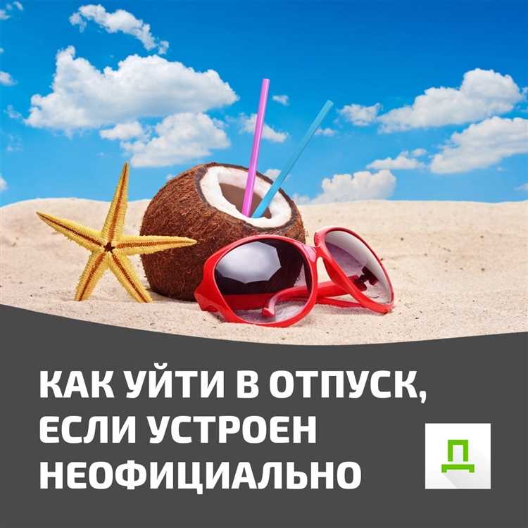Какие записи в журнале рабочего времени могут помочь