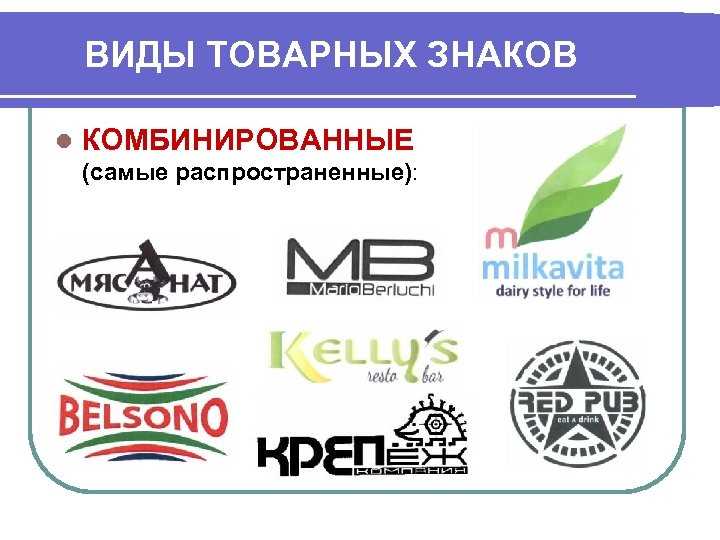 Как доказать использование товарного знака Как доказать использование товарного знака