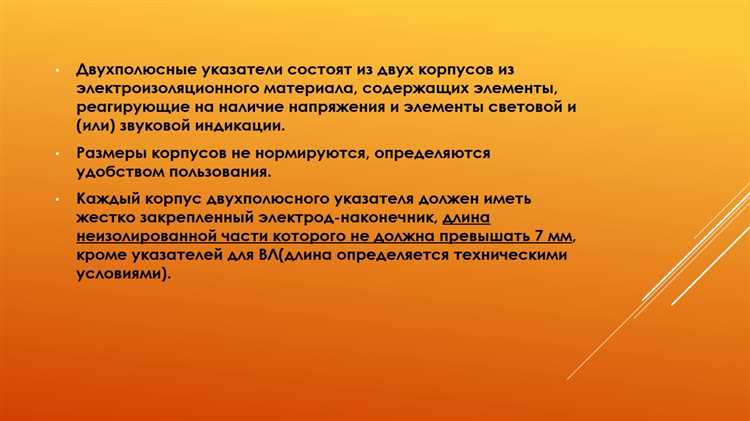 Требования к обозначению непрошедших сертификацию средств защиты