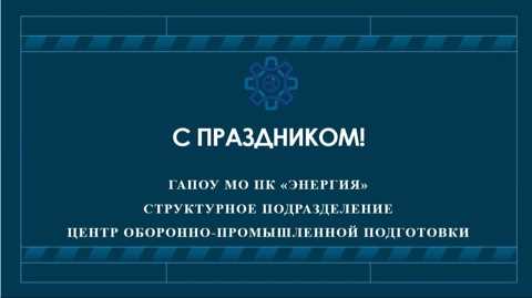 Этапы согласования и подачи документов в надзорные органы