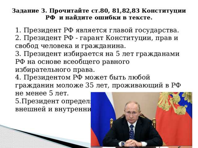 Проверка категории земли и ограничений использования участка