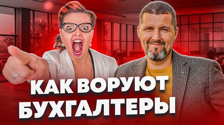 Использование внутренних регламентов и должностных инструкций