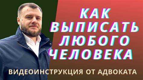 Ответственность медицинских работников за нарушения порядка госпитализации