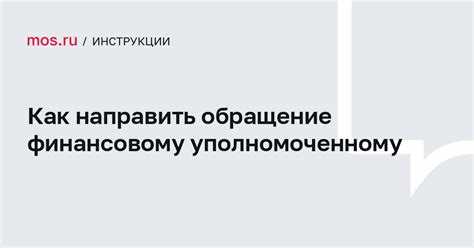 Определение конкретных действий для исполнения решения