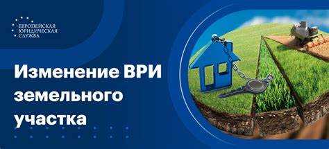 Превращение неиспользуемых территорий в сельскохозяйственные угодья