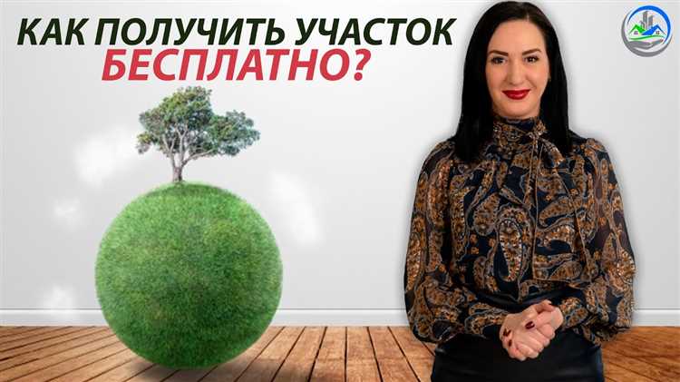 Этапы получения разрешений и согласований для бизнеса на земле
