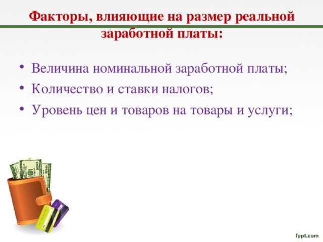 Учёт переработок и доплат за сверхурочные часы