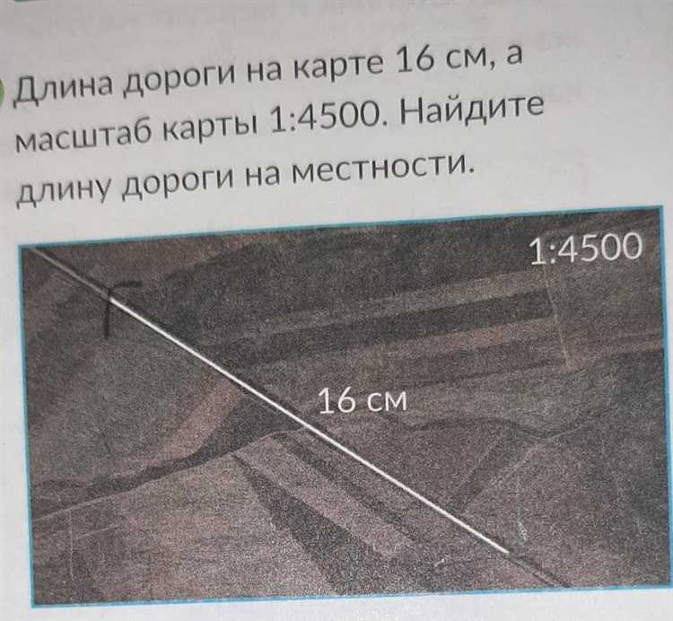 Как учитывать кривизну дорог при расчете их длины