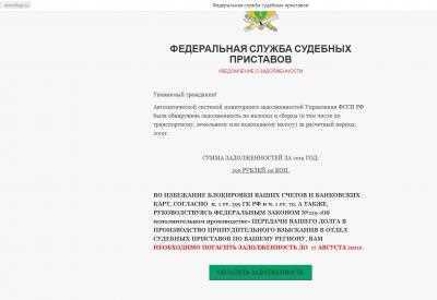 Как избежать проблем с получением судебных писем в будущем