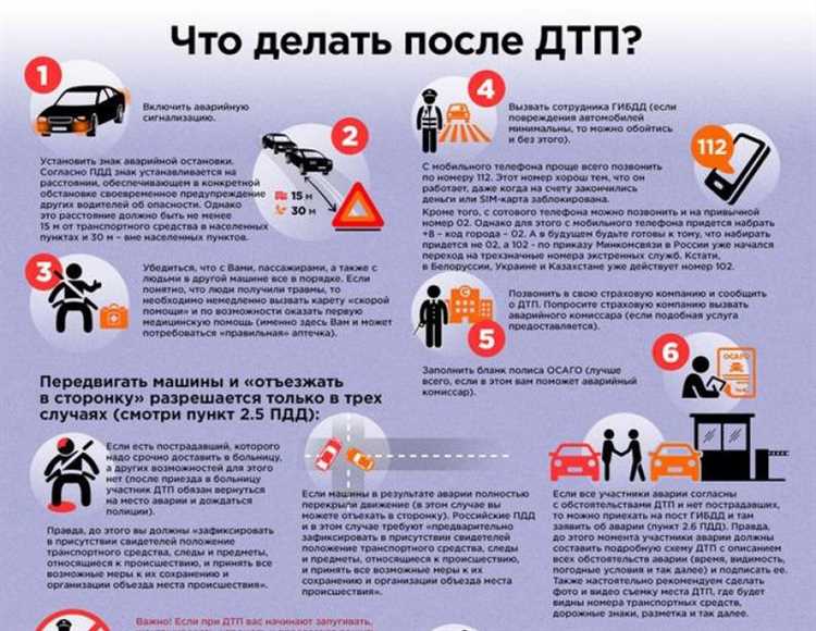 Как воспользоваться услугами частных детективов в расследовании ДТП
