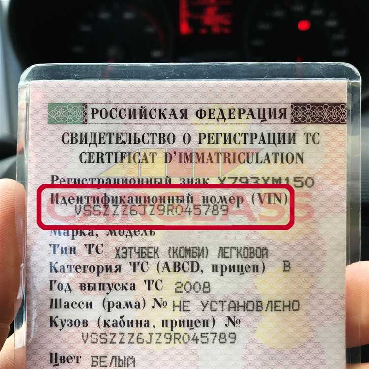 Правовые последствия для водителя после установления его вины