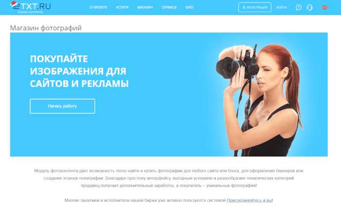 Подача иска о передаче фотографий или возврате оплаты