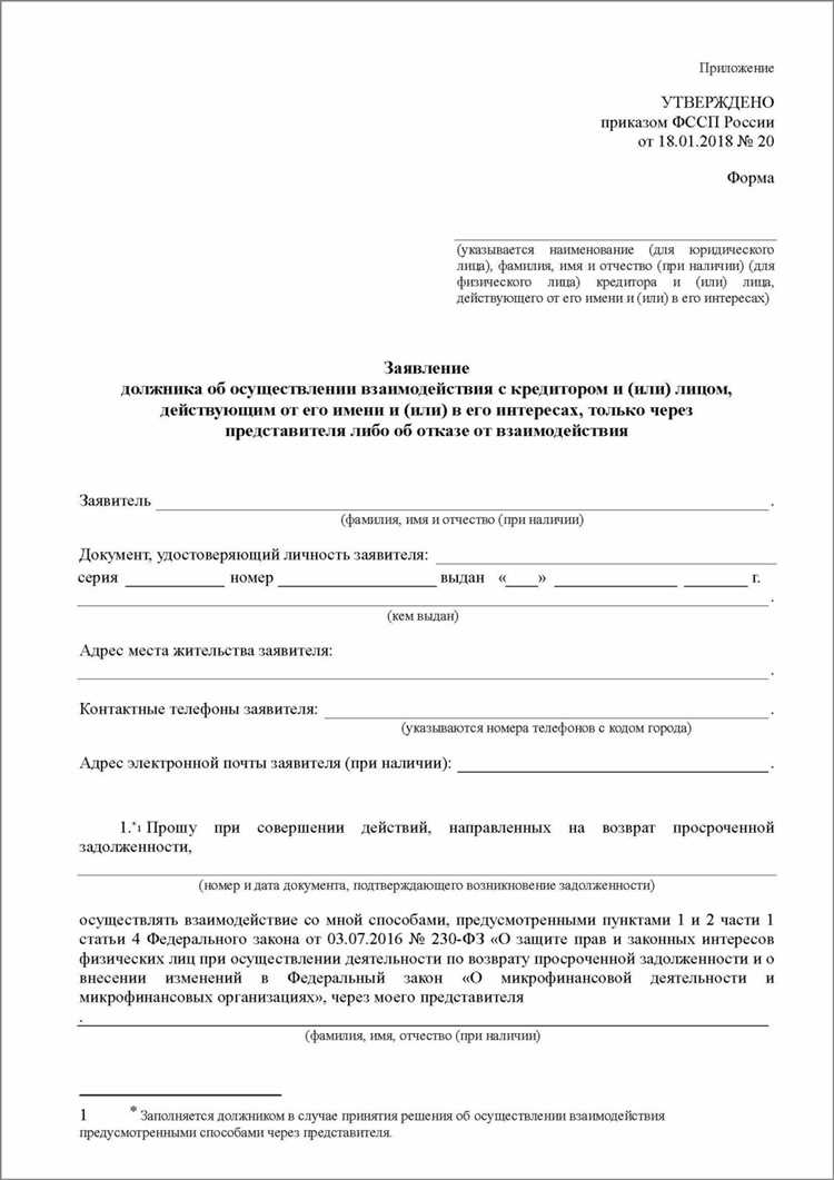 Правовые последствия отказа для собственника