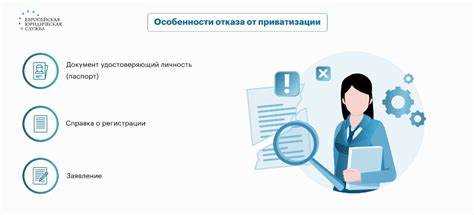 Нужно ли нотариальное удостоверение отказа