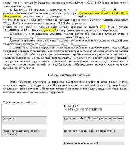 Формулировка требований к продавцу или организации
