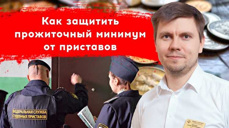Как правильно указать реквизиты должника и исполнительного производства