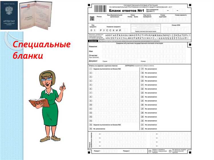 Пример 3: Высшие учебные заведения