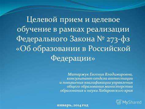 Как называется форма итоговой аттестации ст 74 273 фз завершающей профессиональное обучение Как называется форма итоговой аттестации ст 74 273 фз завершающей профессиональное обучение