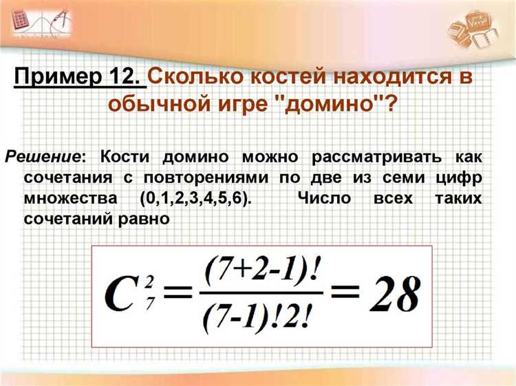 Частые ошибки при составлении формулы и способы их избежать