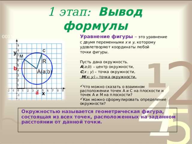 Как структурировать формулу из нескольких пунктов