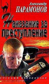 Какие последствия наступают после отбытия наказания