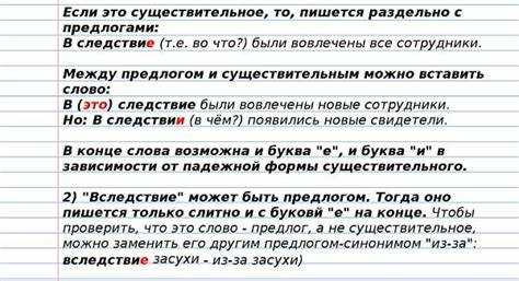 Как называется в следствии воспроизведение событий Как называется в следствии воспроизведение событий