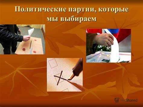 Методы вовлечения избирателей для снижения неучастия