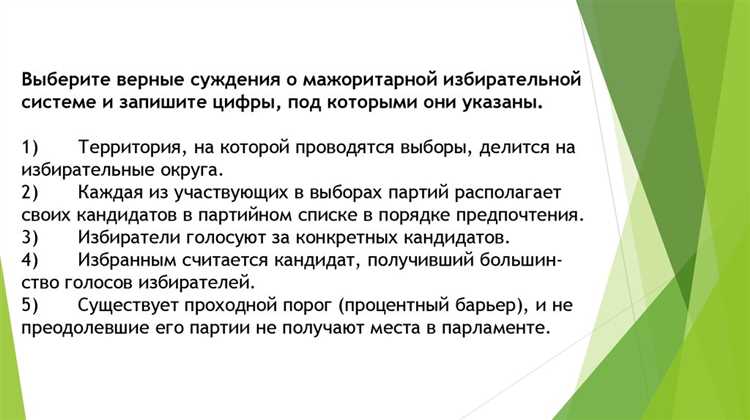 Социологические подходы к анализу неучастия избирателей