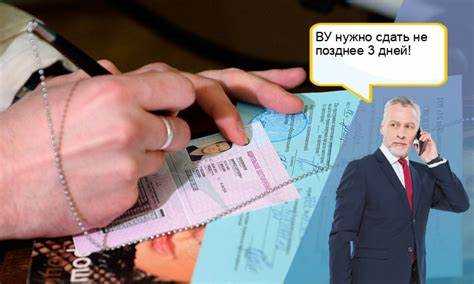 Особенности пересдачи экзамена в ГИБДД после лишения