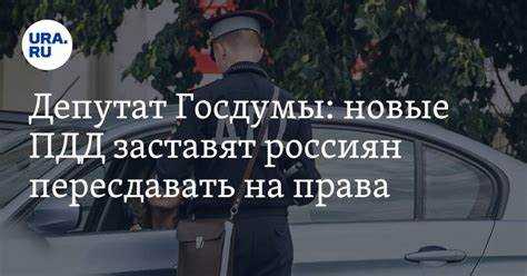 Психологическая подготовка к экзамену на вождение