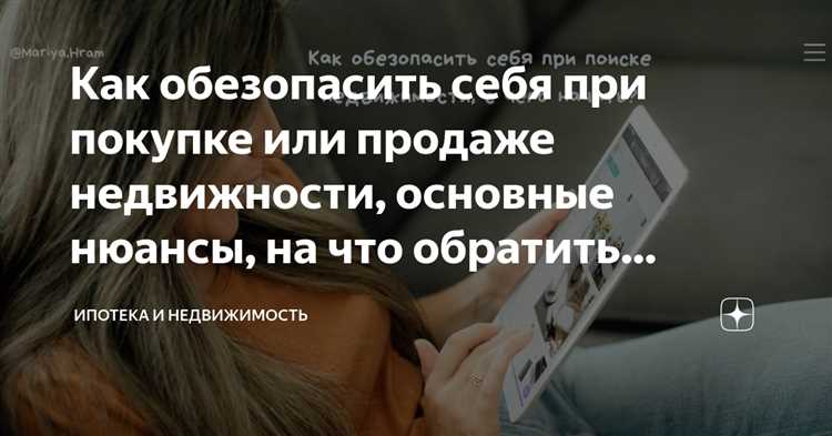 Методы безопасного расчета и передачи средств