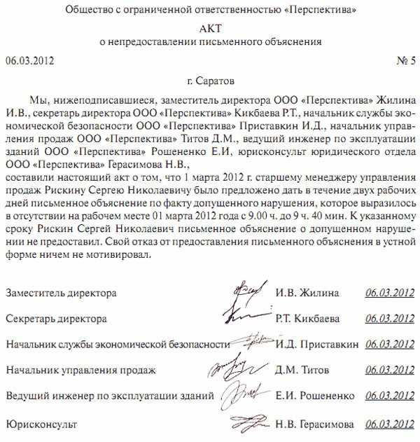 Что делать при повторном отказе или затягивании ответа
