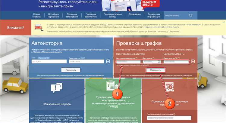 Процесс судебного разбирательства и возможные ходатайства