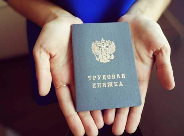 Ошибки при заполнении и как их исправлять