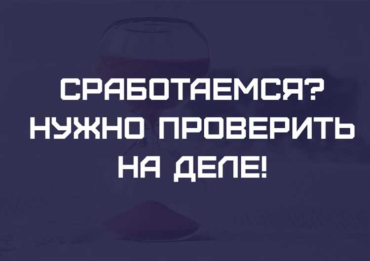 Документы, оформляемые при назначении испытательного срока