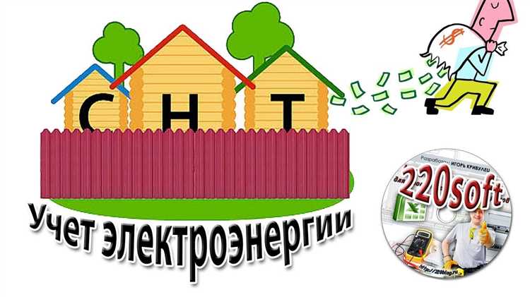Выбор приборов с низким потреблением для дачи
