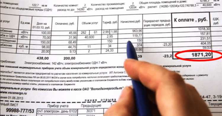 Правильное снятие показаний с однотарифного и многотарифного счётчика