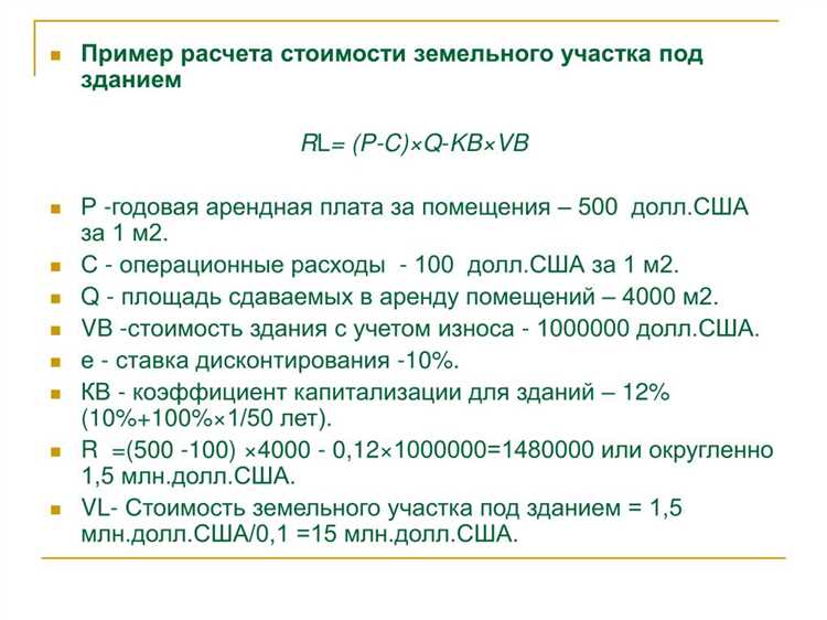 Автоматическое списание с расчетного счета арендатора