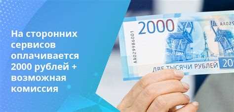 Выбор способа оплаты и ввод реквизитов
