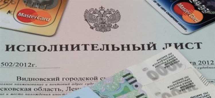 Какие реквизиты взыскателя нужны для платежа