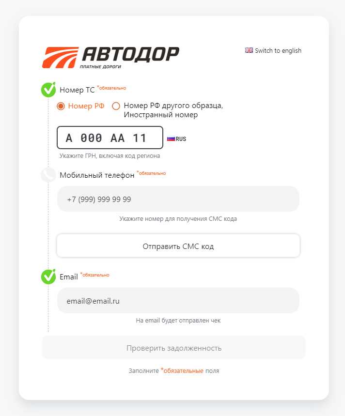 Сроки оплаты и возможные последствия просрочки