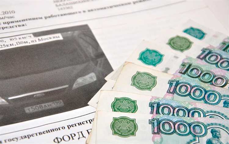 Оплата через портал Госуслуг