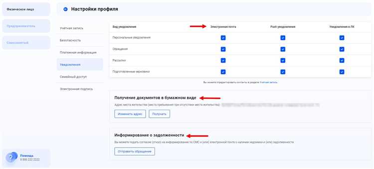 Расчет графика платежей и ежемесячных сумм