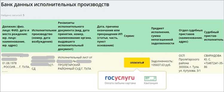 Составление заявления на добровольное исполнение решения