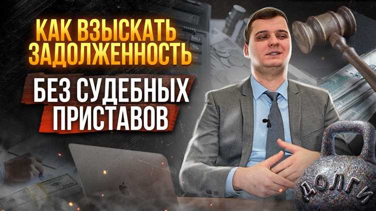 Проверка реквизитов для перевода задолженности