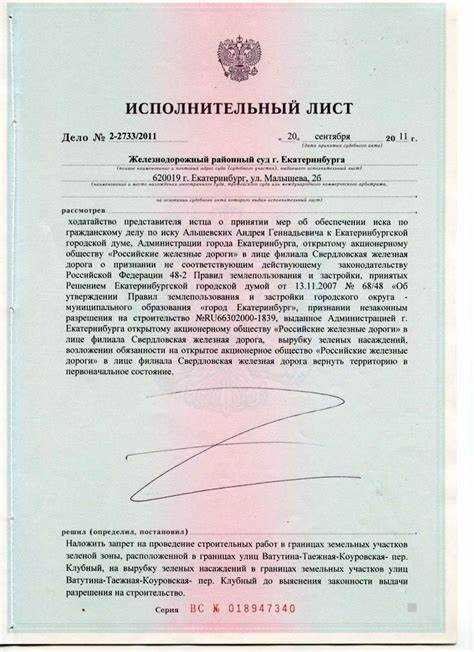 Оплата через почтовые отделения и квитанции суда