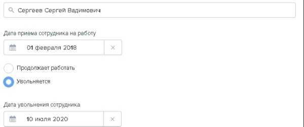 Как определить количество дней неиспользованного отпуска при увольнении